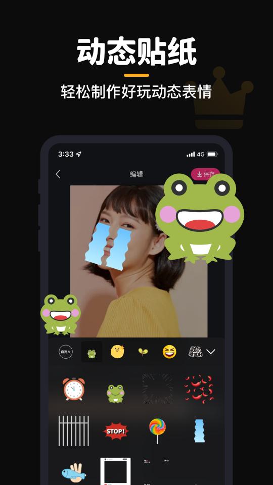GIF制作下载_GIF制作app下载安卓最新版