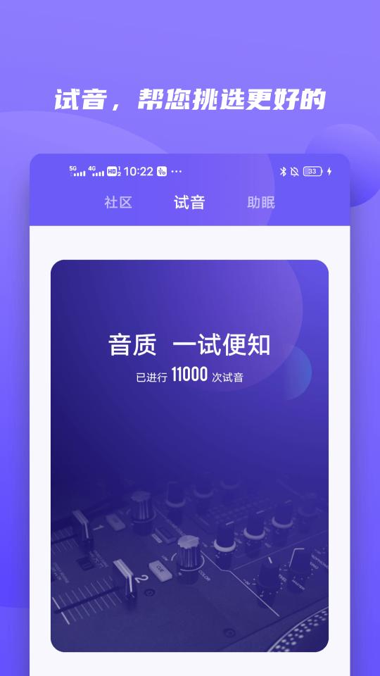 小Biu好听下载_小Biu好听app下载安卓最新版