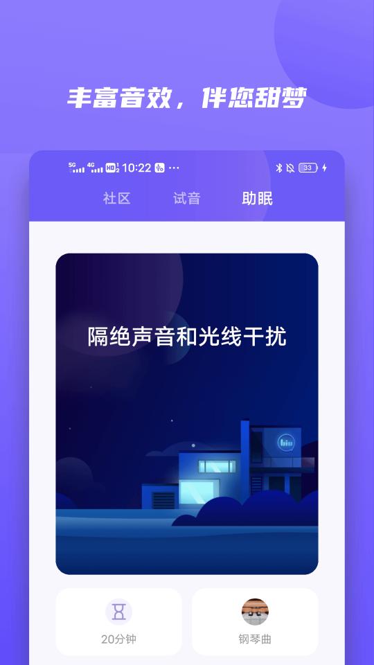 小Biu好听下载_小Biu好听app下载安卓最新版