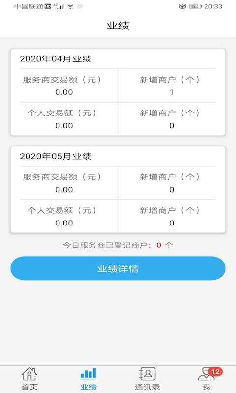 瑞联盟下载_瑞联盟app下载安卓最新版