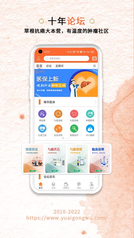 与爱共舞下载_与爱共舞app下载安卓最新版