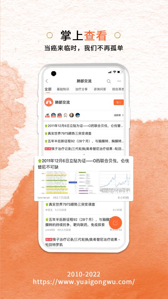 与爱共舞下载_与爱共舞app下载安卓最新版