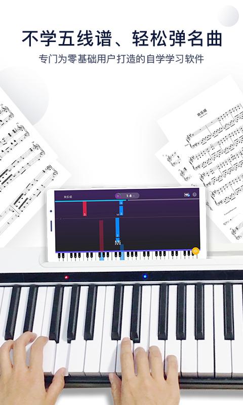 泡泡钢琴下载_泡泡钢琴app下载安卓最新版