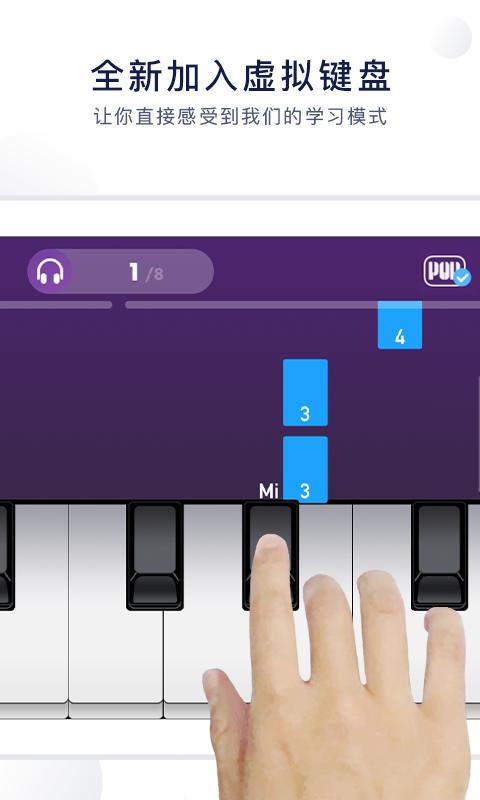泡泡钢琴下载_泡泡钢琴app下载安卓最新版