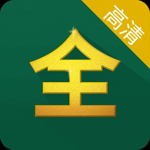 手机字体app免费安卓_下载手机字体app移动版v1.3.1