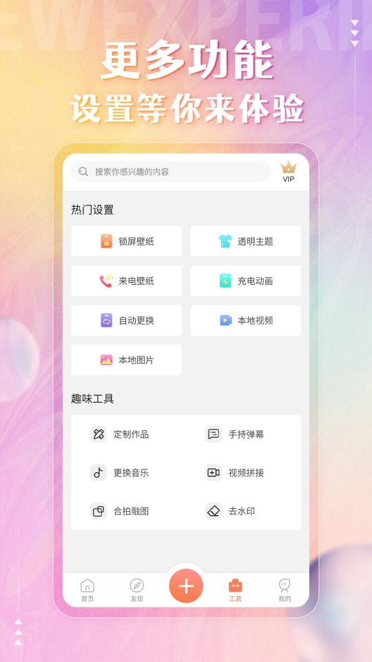 动态壁纸精灵下载_动态壁纸精灵app下载安卓最新版