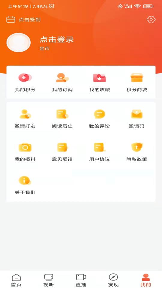 爱上邵阳下载_爱上邵阳app下载安卓最新版