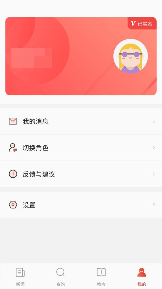 舞蹈教考通下载_舞蹈教考通app下载安卓最新版