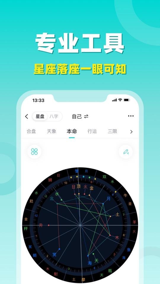 准了下载_准了app下载安卓最新版