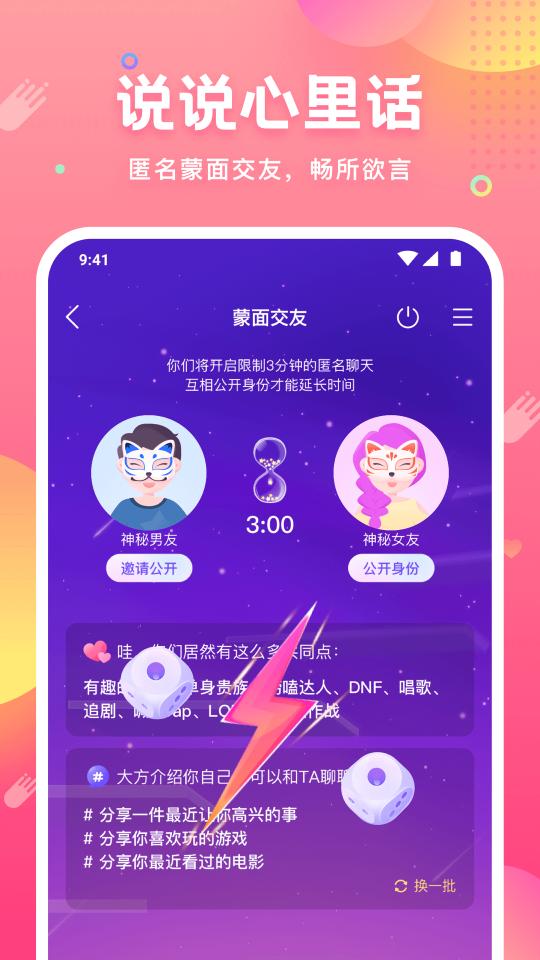 皮皮蟹下载_皮皮蟹app下载安卓最新版