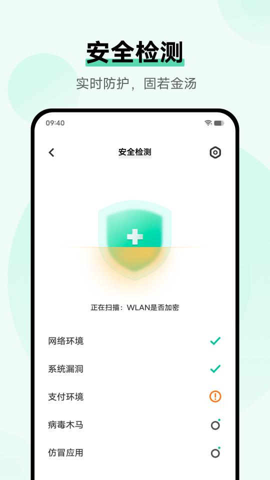 i管家下载_i管家app下载安卓最新版