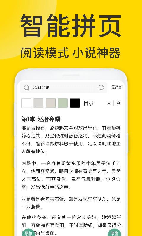 ViaX浏览器下载_ViaX浏览器app下载安卓最新版