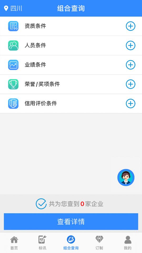 鲁班乐标下载_鲁班乐标app下载安卓最新版