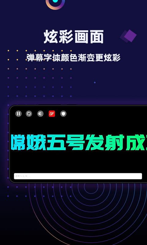 手持弹幕LED下载_手持弹幕LEDapp下载安卓最新版