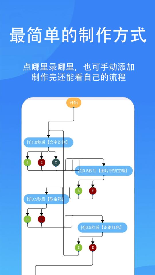 触控精灵下载_触控精灵app下载安卓最新版