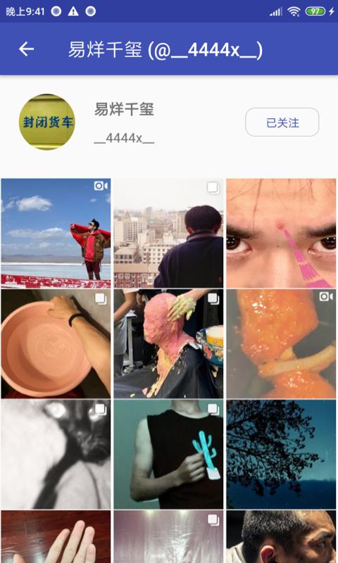 InstaSave下载_InstaSaveapp下载安卓最新版