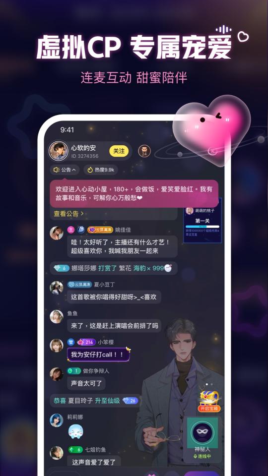 鱼耳下载_鱼耳app下载安卓最新版