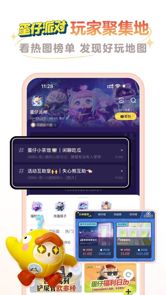 网易大神下载_网易大神app下载安卓最新版