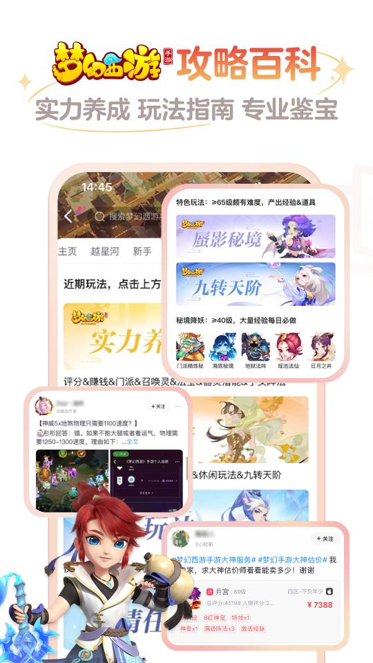 网易大神下载_网易大神app下载安卓最新版