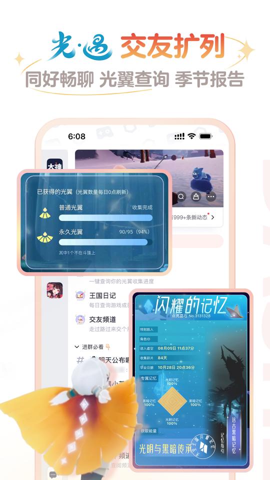 网易大神下载_网易大神app下载安卓最新版