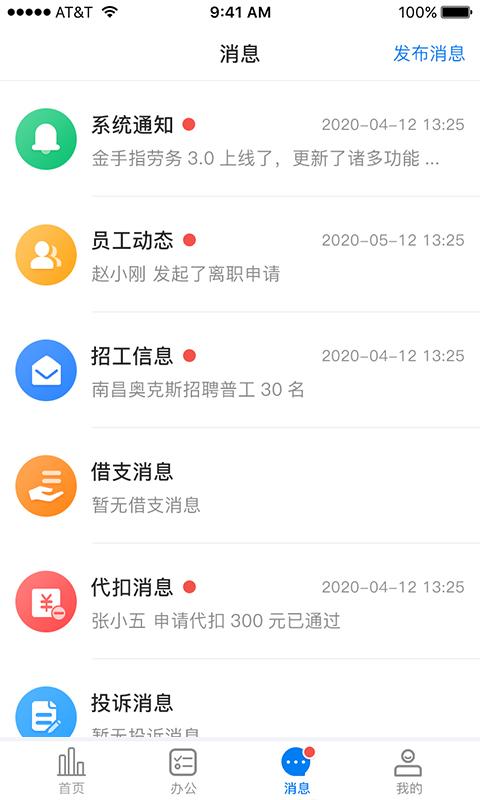 金手指下载_金手指app下载安卓最新版