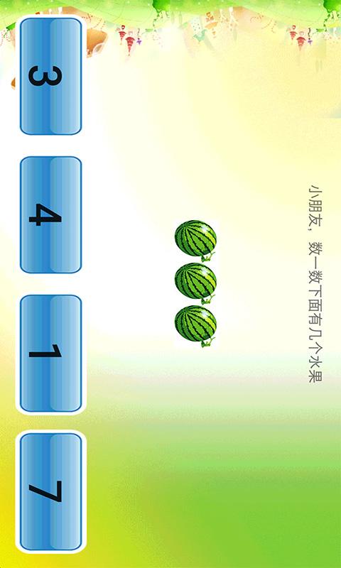 数学辅导小学版下载_数学辅导小学版app下载安卓最新版