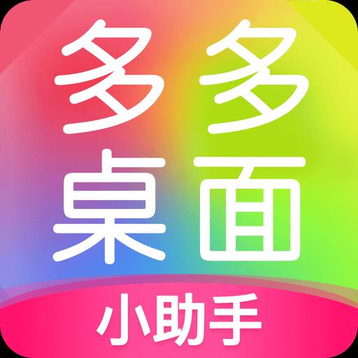 手机字体app免费安卓_下载手机字体app移动版v1.3.1