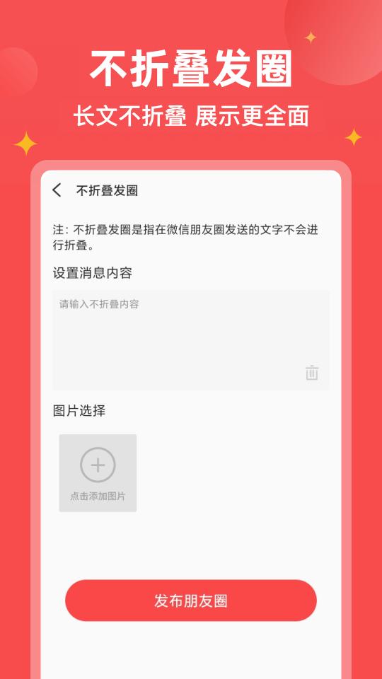 微商宝贝下载_微商宝贝app下载安卓最新版