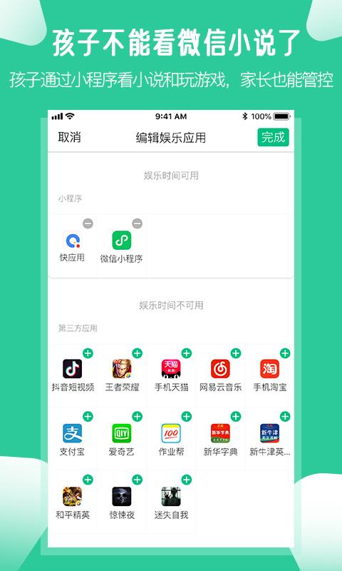 爱学生下载_爱学生app下载安卓最新版