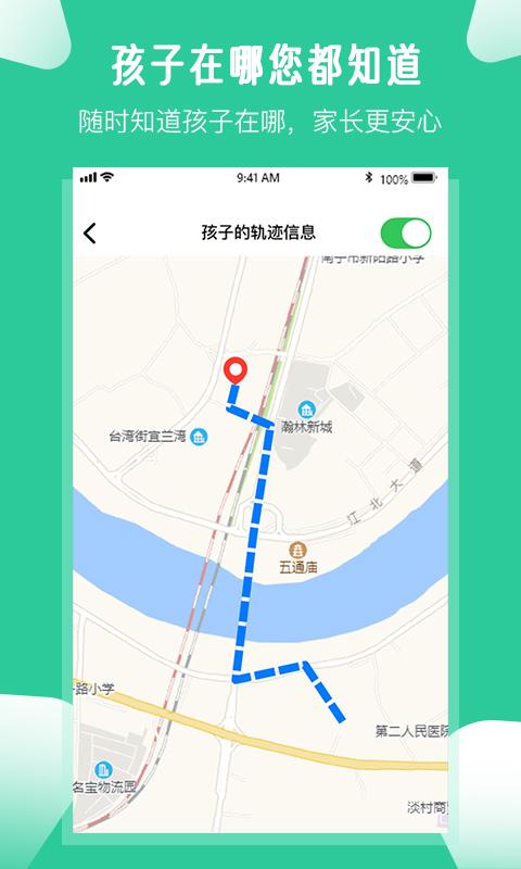 爱学生下载_爱学生app下载安卓最新版