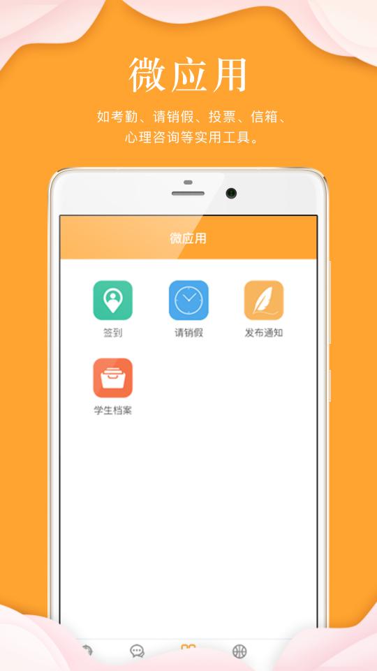 指点天下下载_指点天下app下载安卓最新版