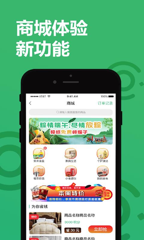 纸搬客下载_纸搬客app下载安卓最新版