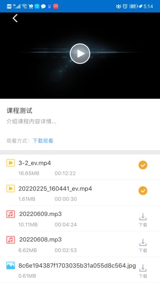 EVPlayer2下载_EVPlayer2app下载安卓最新版