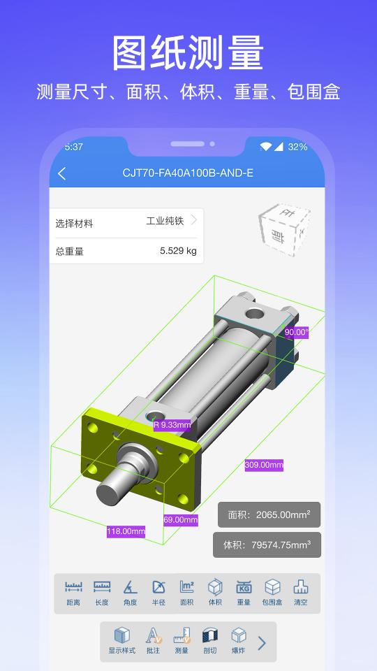 图纸通下载_图纸通app下载安卓最新版