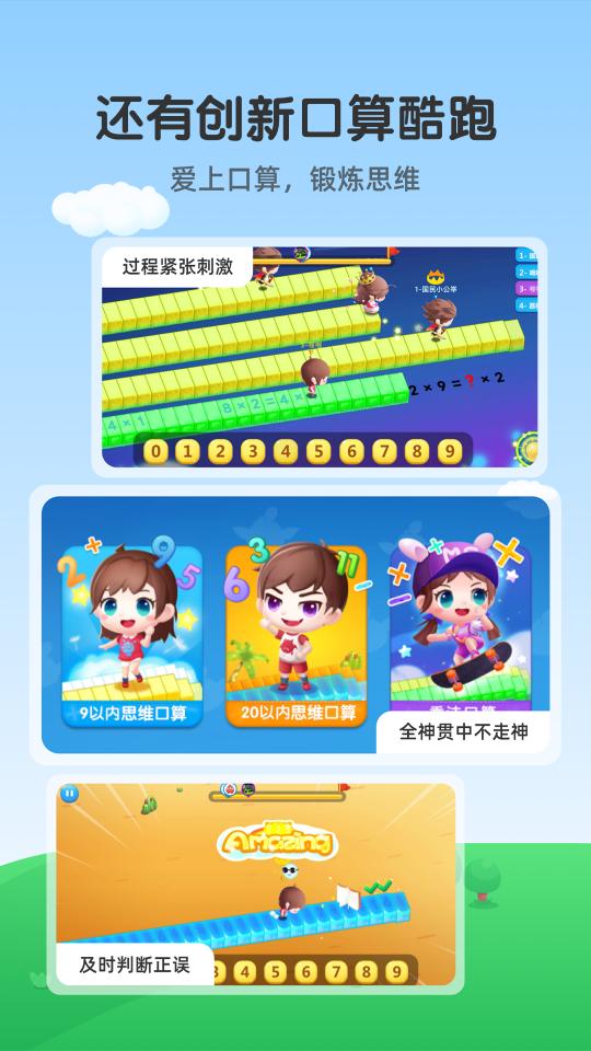 魔数精灵可可下载_魔数精灵可可app下载安卓最新版