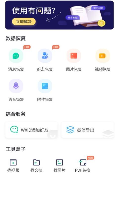 卓师兄下载_卓师兄app下载安卓最新版