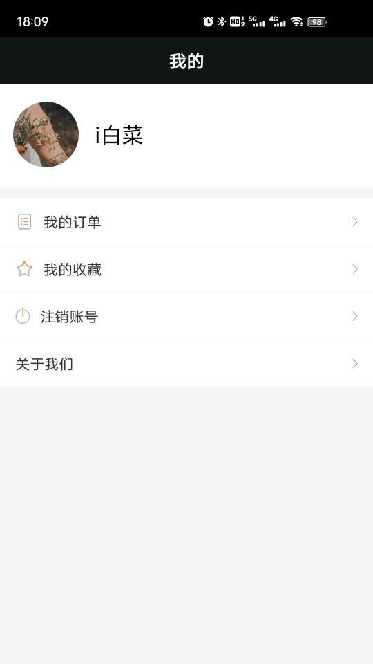 纹身手稿大全下载_纹身手稿大全app下载安卓最新版