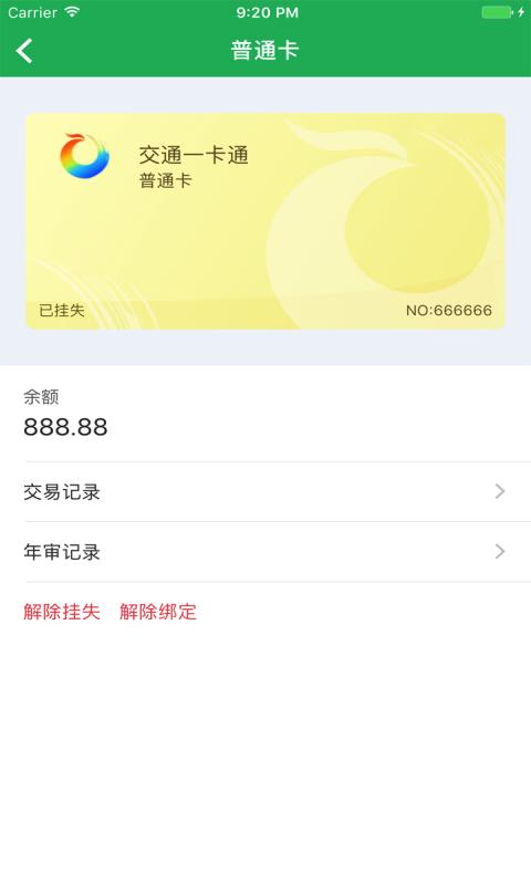 天涯行下载_天涯行app下载安卓最新版