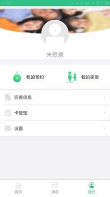 大连市中心医院下载_大连市中心医院app下载安卓最新版