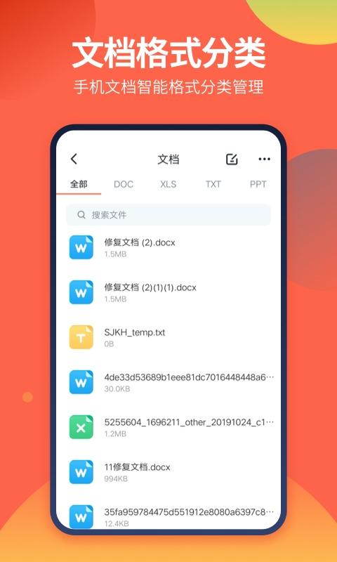 DS文件管理器下载_DS文件管理器app下载安卓最新版