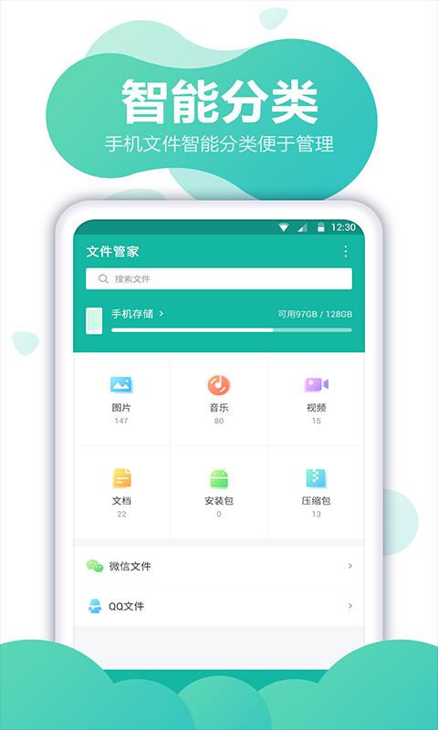 文件压缩全能王下载_文件压缩全能王app下载安卓最新版