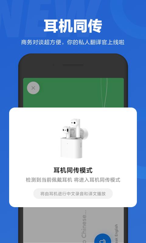 小爱同学下载_小爱同学app下载安卓最新版