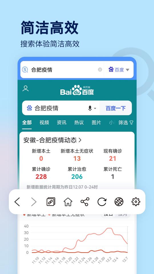 搜索大全下载_搜索大全app下载安卓最新版