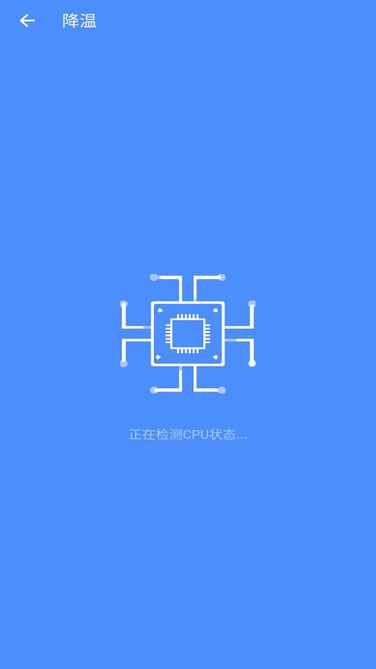 降温加速器下载_降温加速器app下载安卓最新版