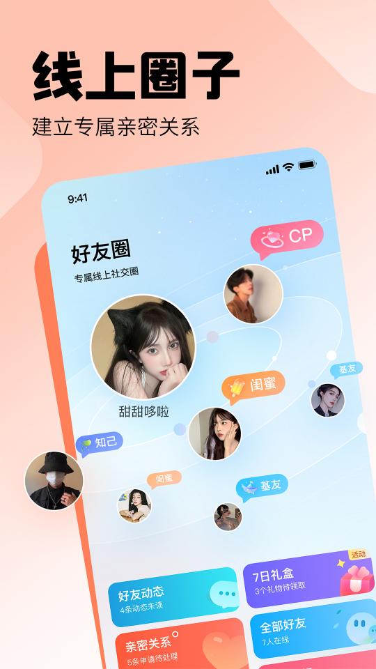 皮皮下载_皮皮app下载安卓最新版