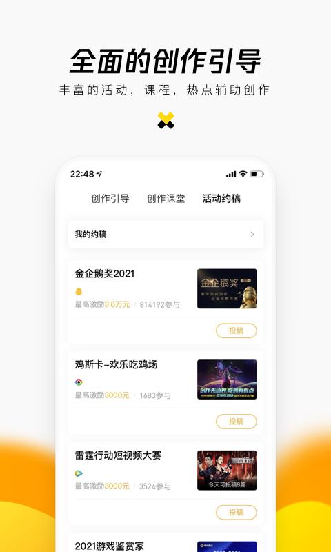 企鹅号下载_企鹅号app下载安卓最新版