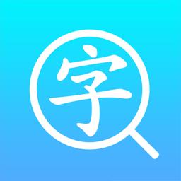 手机字体app免费安卓_下载手机字体app移动版v1.3.1