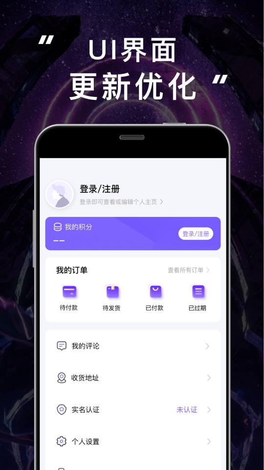 JJ20下载_JJ20app下载安卓最新版