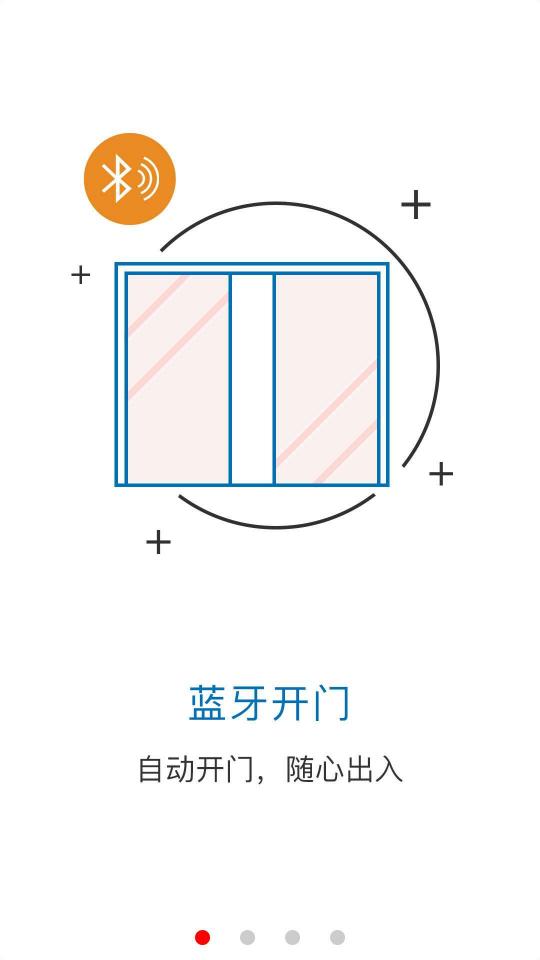 智慧社区APP下载_智慧社区APPapp下载安卓最新版