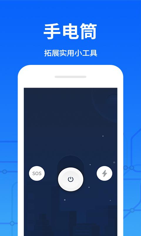 掌上地铁下载_掌上地铁app下载安卓最新版